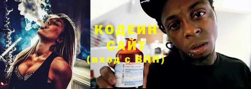 как найти закладки  Беломорск  hydra ССЫЛКА  Кодеин Purple Drank 