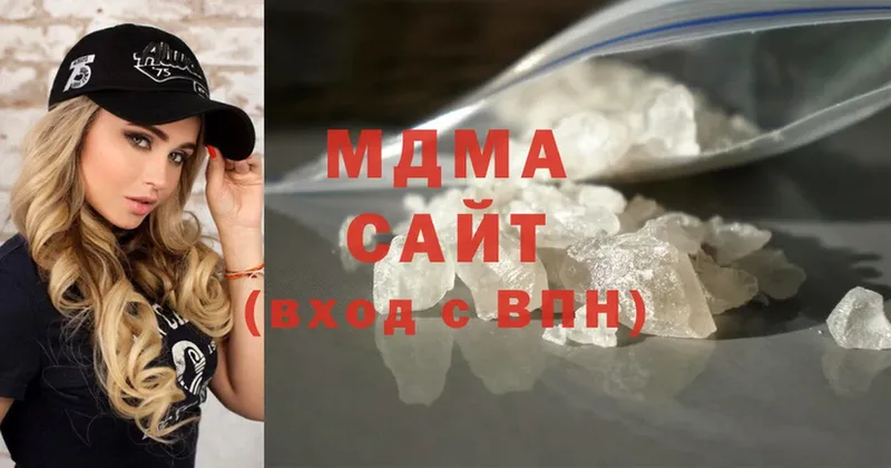 МДМА crystal  где купить наркоту  Беломорск 