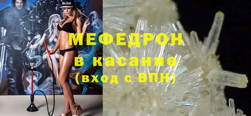 как найти   Беломорск  Меф mephedrone 